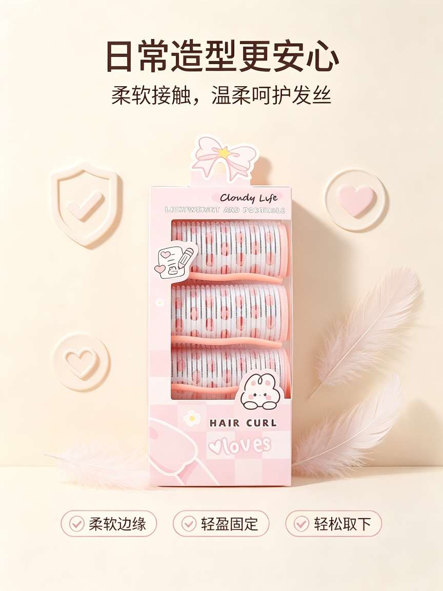 Cloudy Life Self-adhesive Curling Iron, effortlessly create an airy and lazy curling iron without damaging your hair. Three sets detail image 5