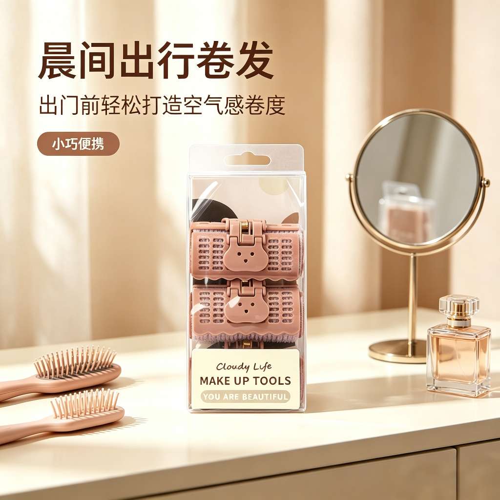 Cute snap-on curling iron, lazy person no need for ironing, air bangs, portable hair root voluminous self-adhesive curling iron