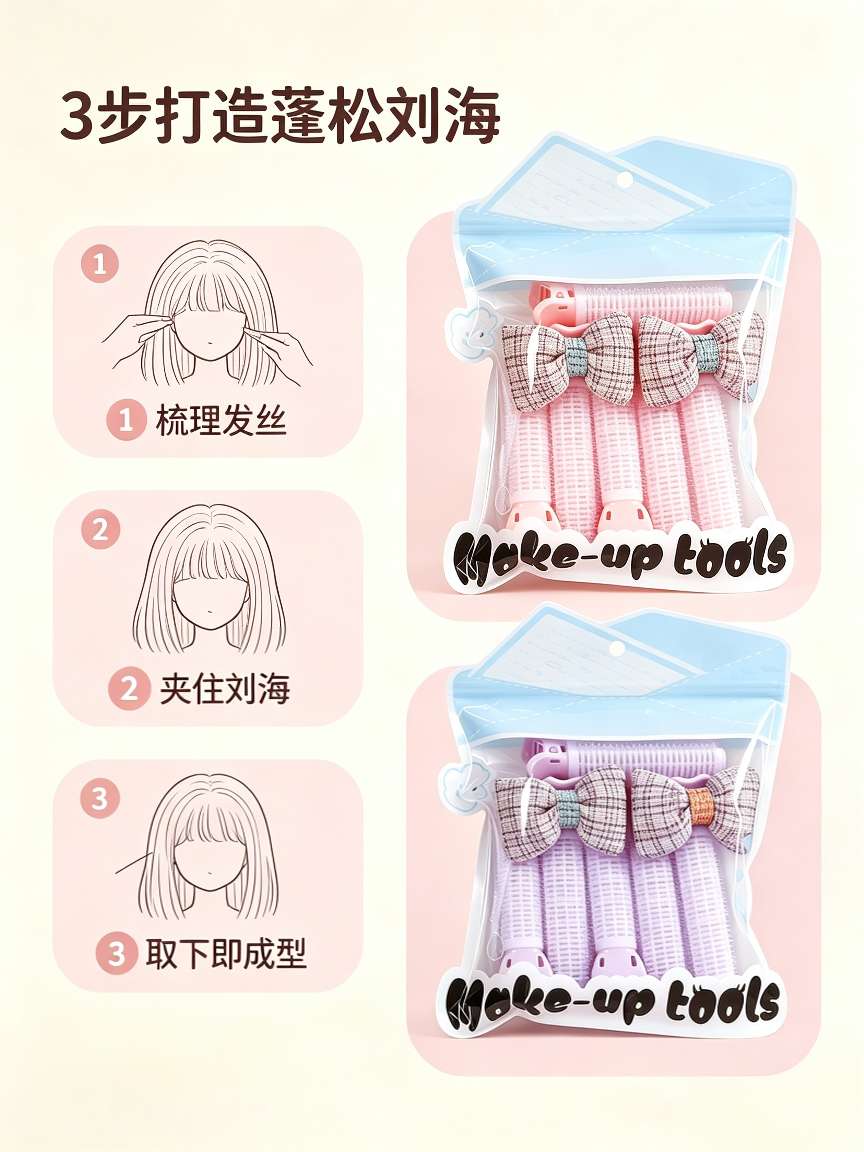 Bow bangs curling iron for lazy people, no need for perming, root voluminous and air bangs style fixed curling iron detail image 3