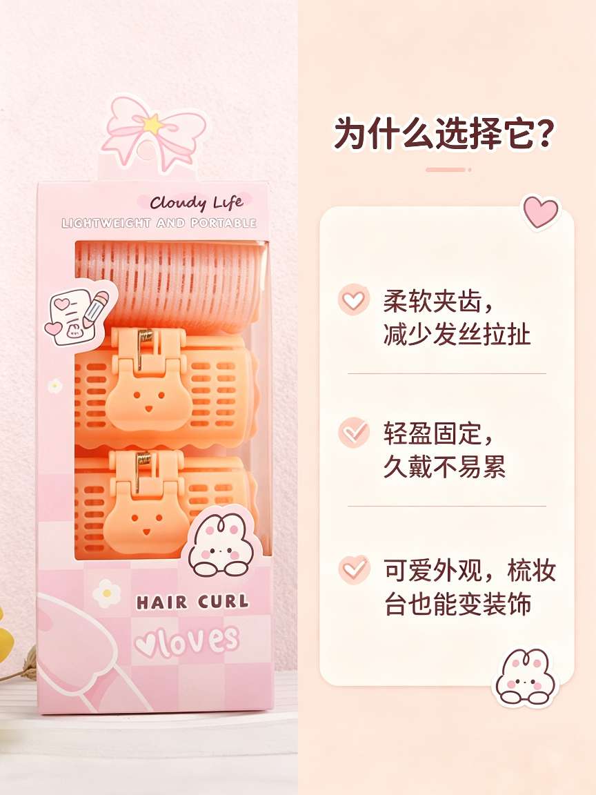 Three lazy air bangs hair curlers that won't damage your hair and create fluffy bangs detail image 2