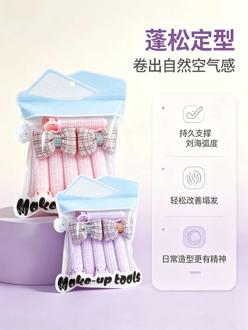 Bow bangs curling iron for lazy people, no need for perming, root voluminous and air bangs style fixed curling iron detail image 2