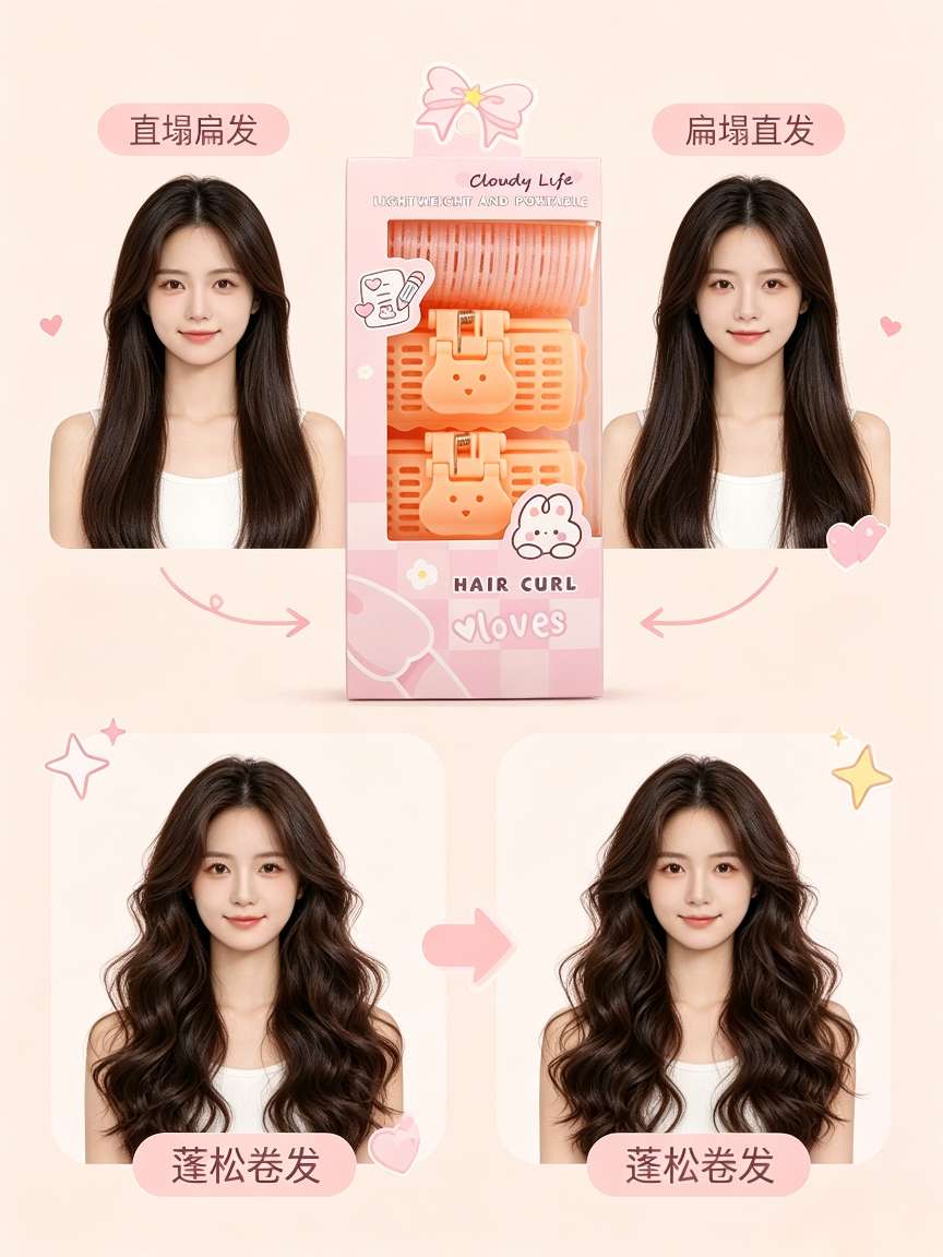 Three lazy air bangs hair curlers that won't damage your hair and create fluffy bangs detail image 4
