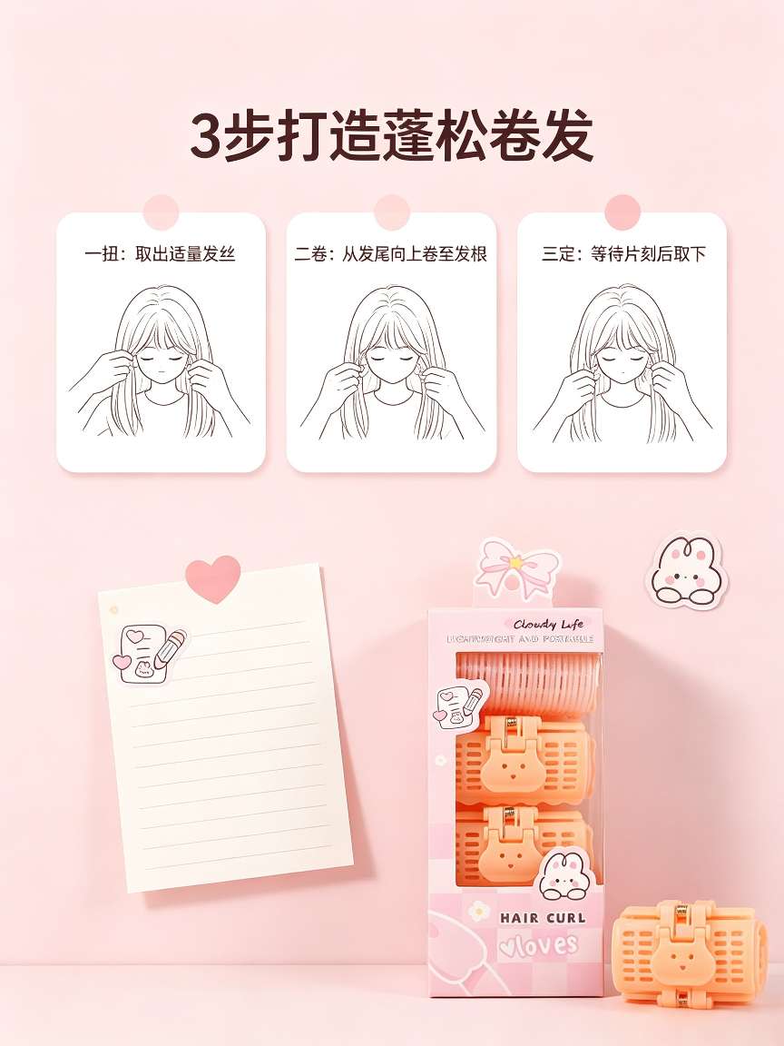 Three lazy air bangs hair curlers that won't damage your hair and create fluffy bangs detail image 3
