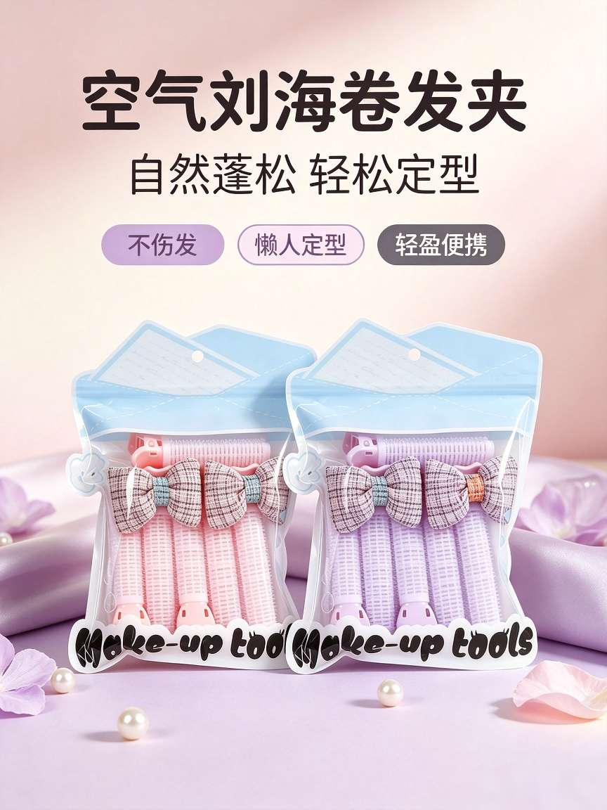 Bow bangs curling iron for lazy people, no need for perming, root voluminous and air bangs style fixed curling iron detail image 1