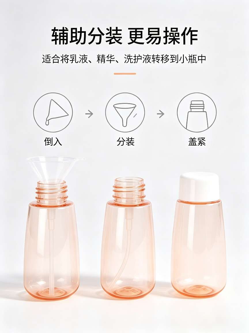 Portable travel portioning bottle set, press-type empty bottle skin care products, lotions, shampoos, for outdoor portioning and storage detail image 3