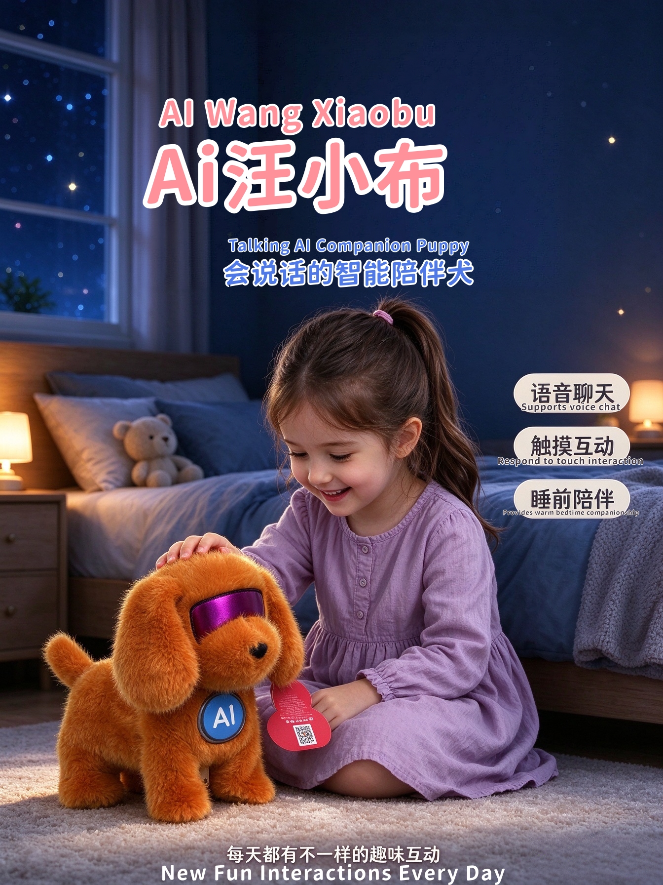 AI Wang Xiaobu smart toy, cute dog, early education robot, children's voice chat, emotional companionship, plush little doll