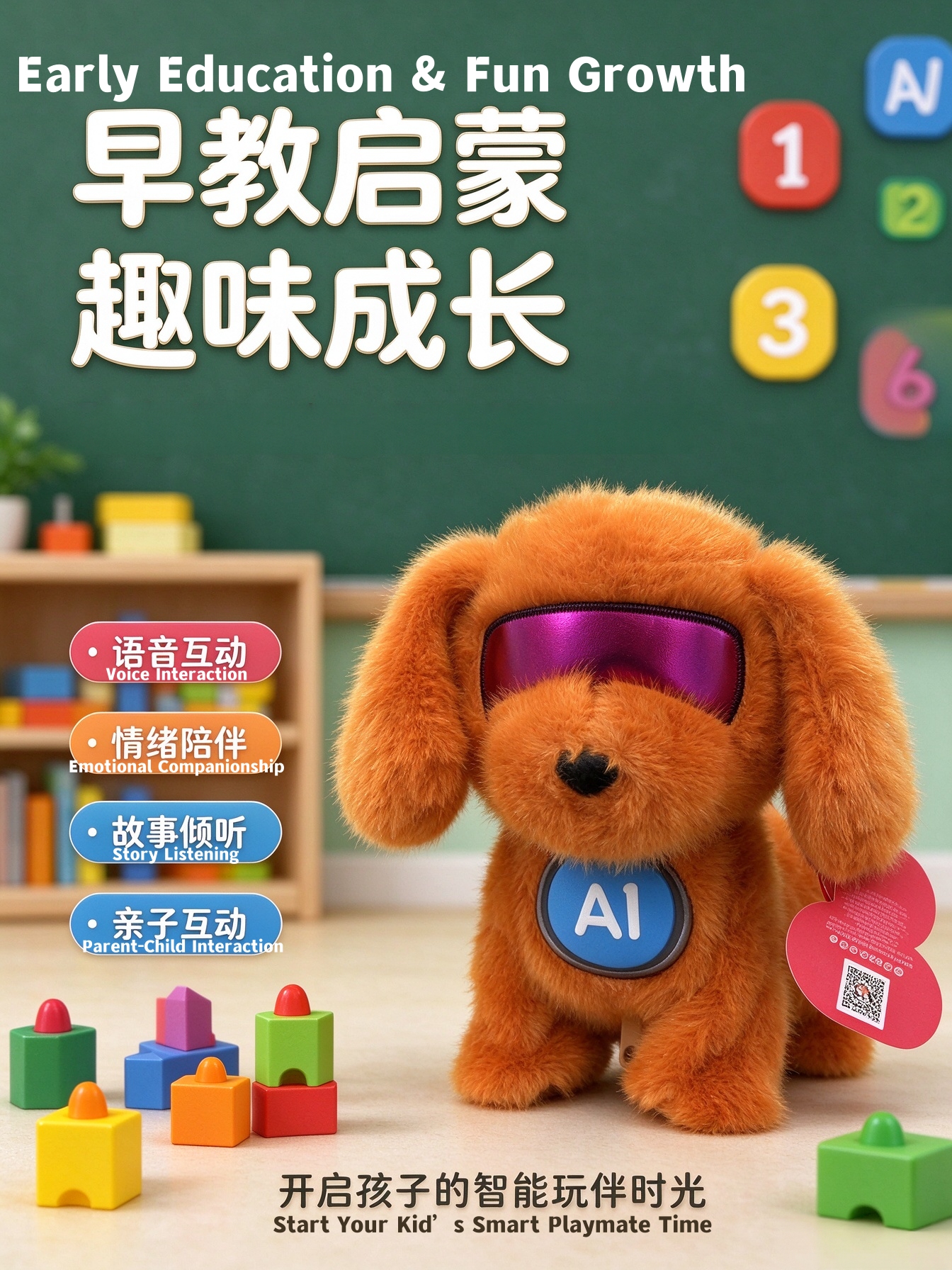 AI Wang Xiaobu smart toy, cute dog, early education robot, children's voice chat, emotional companionship, plush little doll details Picture