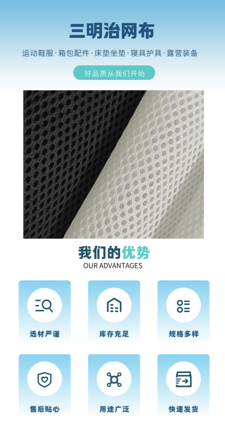 Double-soled thickened sandwich three-layer mesh fabric interlayer mesh sports shoes, clothing, luggage accessories mattress fabric mesh fabric Daye luggage material pic 3