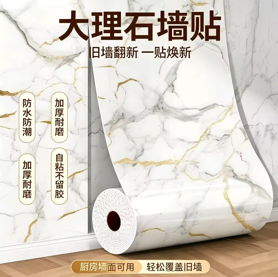 卡通动物静电贴膜儿童房装饰羊文创锡纸贴画创意贴纸适用櫃体