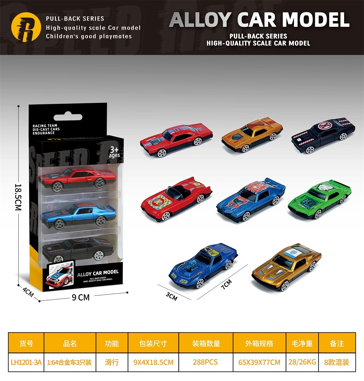 TL57181 1:64 alloy 3-piece set (Vintage car) detail image 2