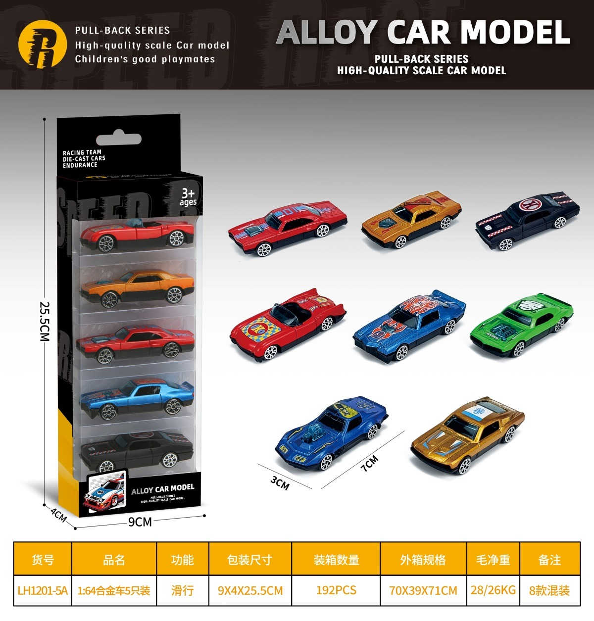 TL57183 1:64 alloy car for 5 pieces (Grandpa's car) details Picture