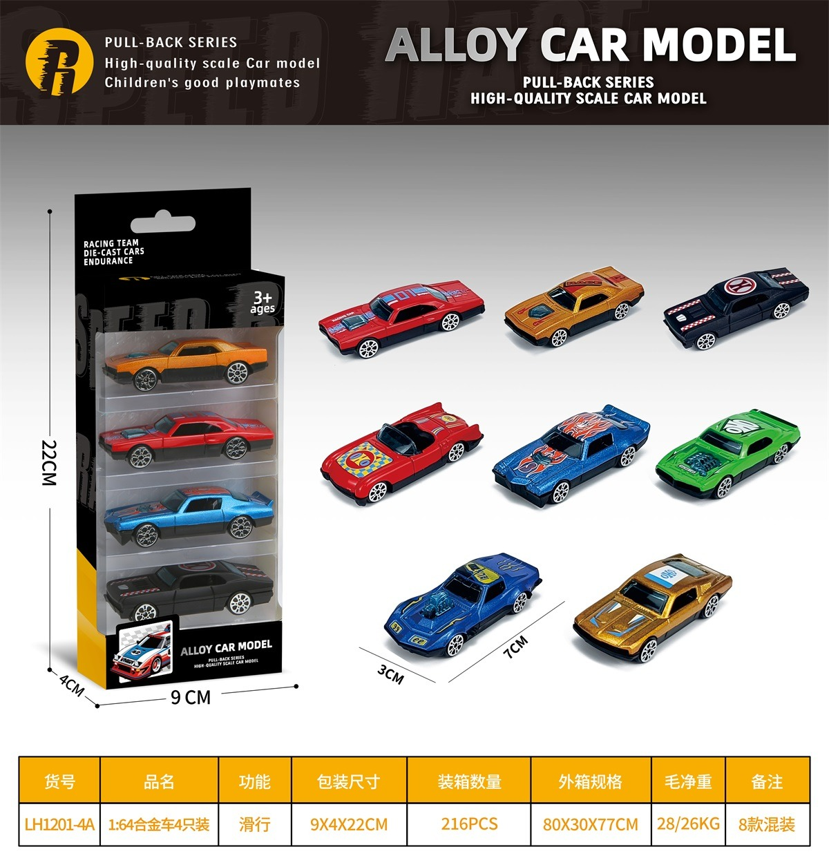 TL57182 1:64 alloy car for 4 pieces (Vintage car) Item Picture
