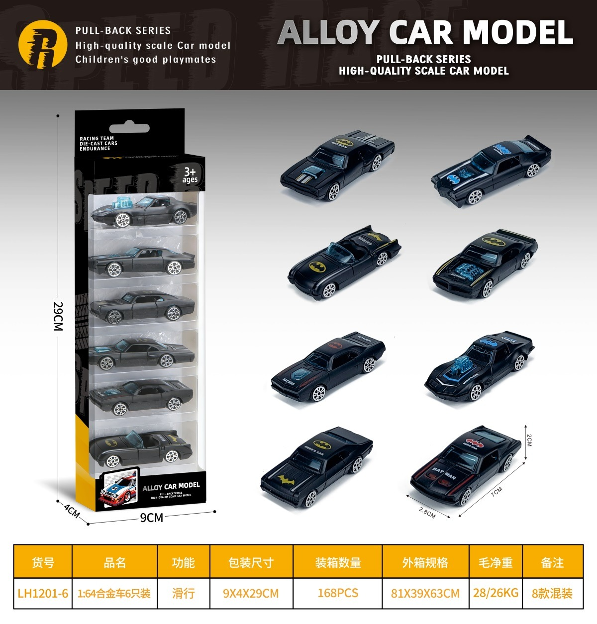 TL57180 1:64 alloy car for 6 pieces (Vintage car) detail image 2
