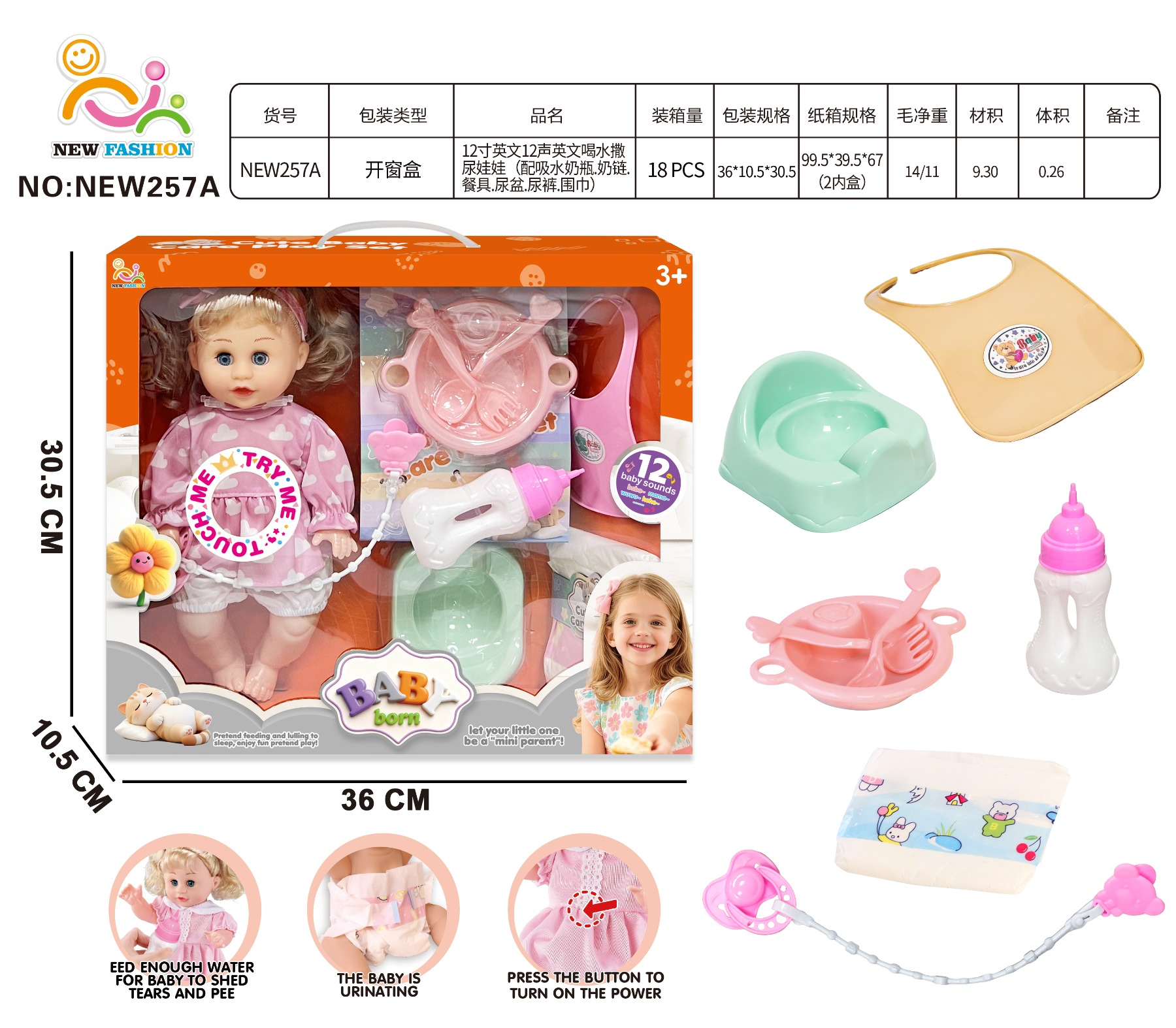 TL5.568 12 "inglés 12 voces agua y pee muñeca (juego de agua esa botella. Cadena de leche. Cubertería. Ural. Pantalones de orina. Bufanda) Application Scenario