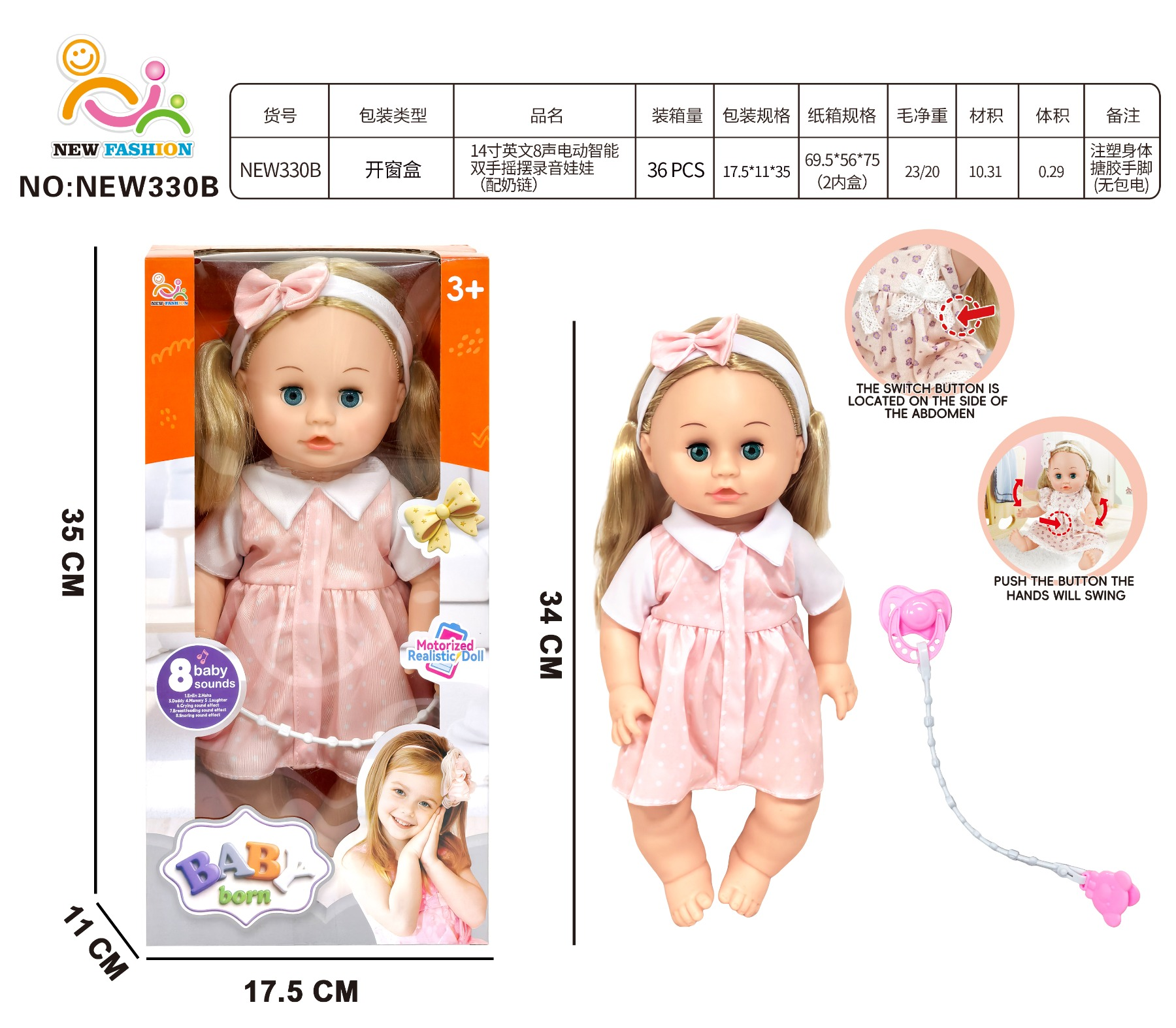 TL51583 14-inch English 8-voice Electric Smart Dual-hand Swing Recording Doll (with milk chain) (Battery not included) Specification image
