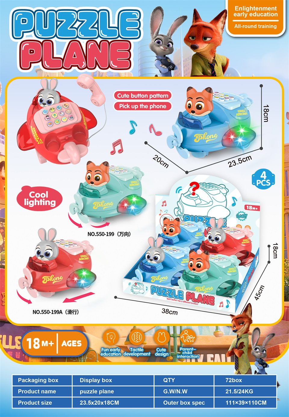 TL55058 Zootopia Universal Phone Airplane car detail image 3