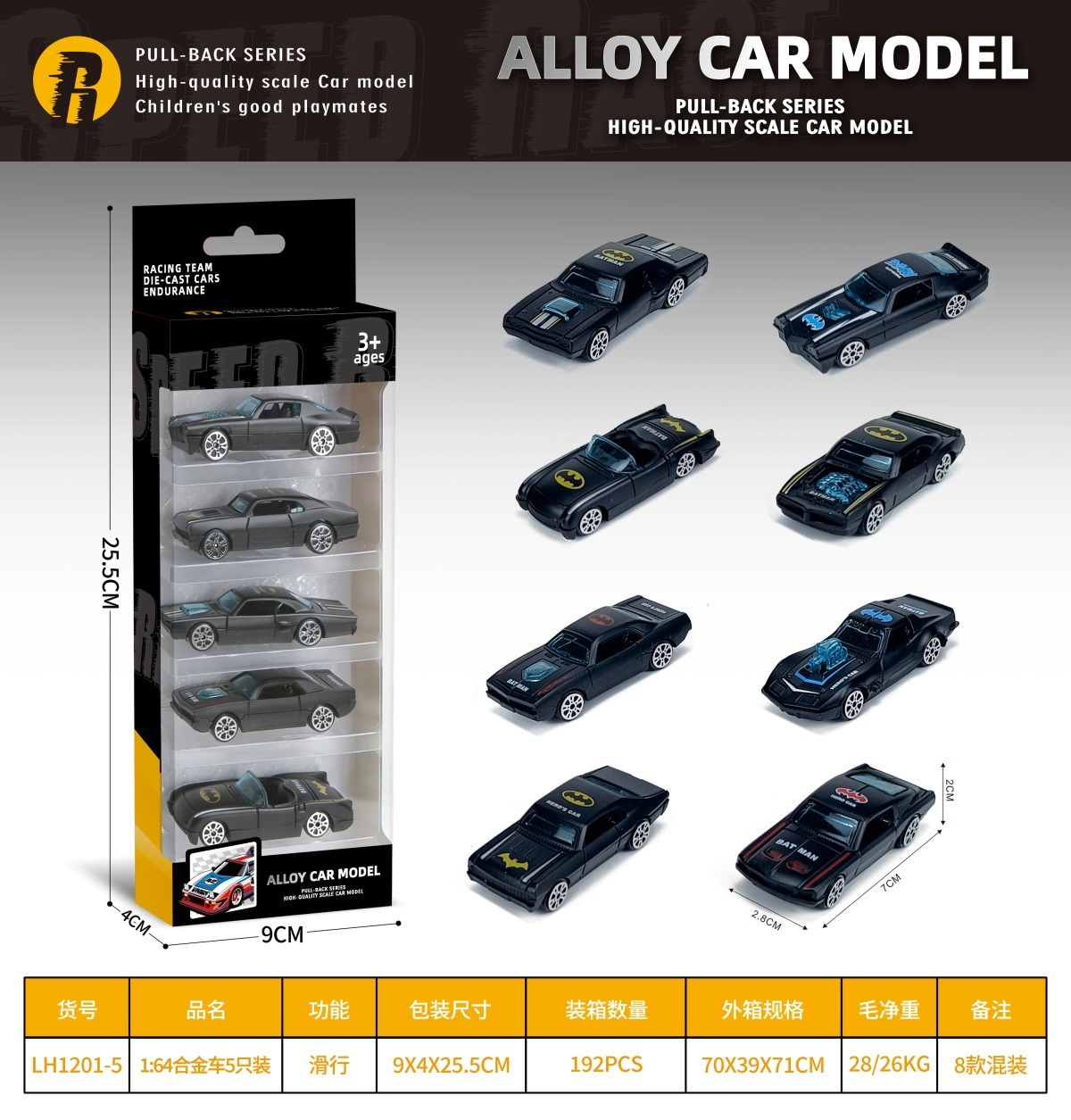 TL57179 1:64 alloy car for 5 pieces (Vintage car)