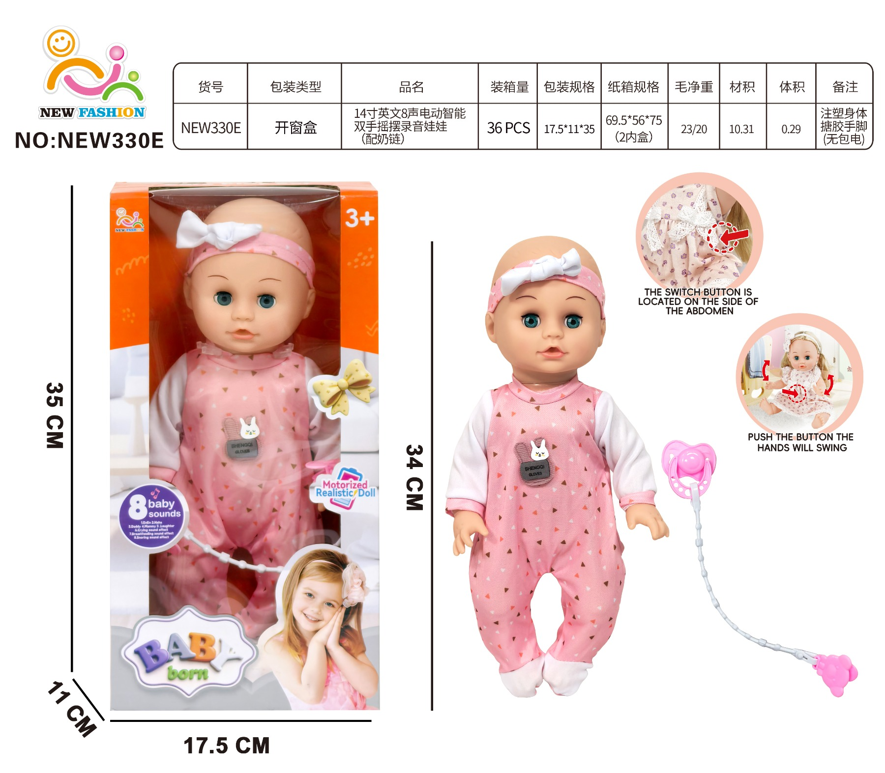 TL51586 14-inch English 8-voice Electric Smart Dual-hand Swing Recording Doll (with milk chain) (Battery not included) Specification image