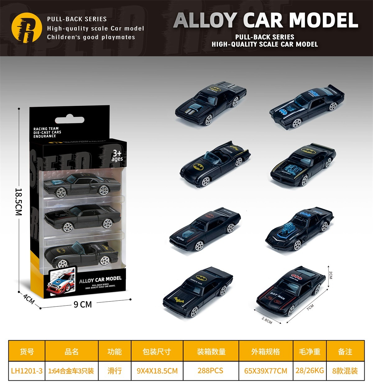 TL57177 1:64 alloy car for 3 pieces (Vintage car) Application Scenario