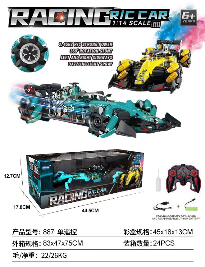 The TL55042 1:10 side-by-side remote control formula racing car is fully equipped with a seven-color light spray single remote control detail image 3