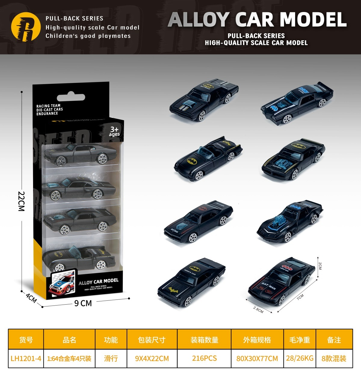 TL57178 1:64 alloy car set for four (Vintage Car) Specification image