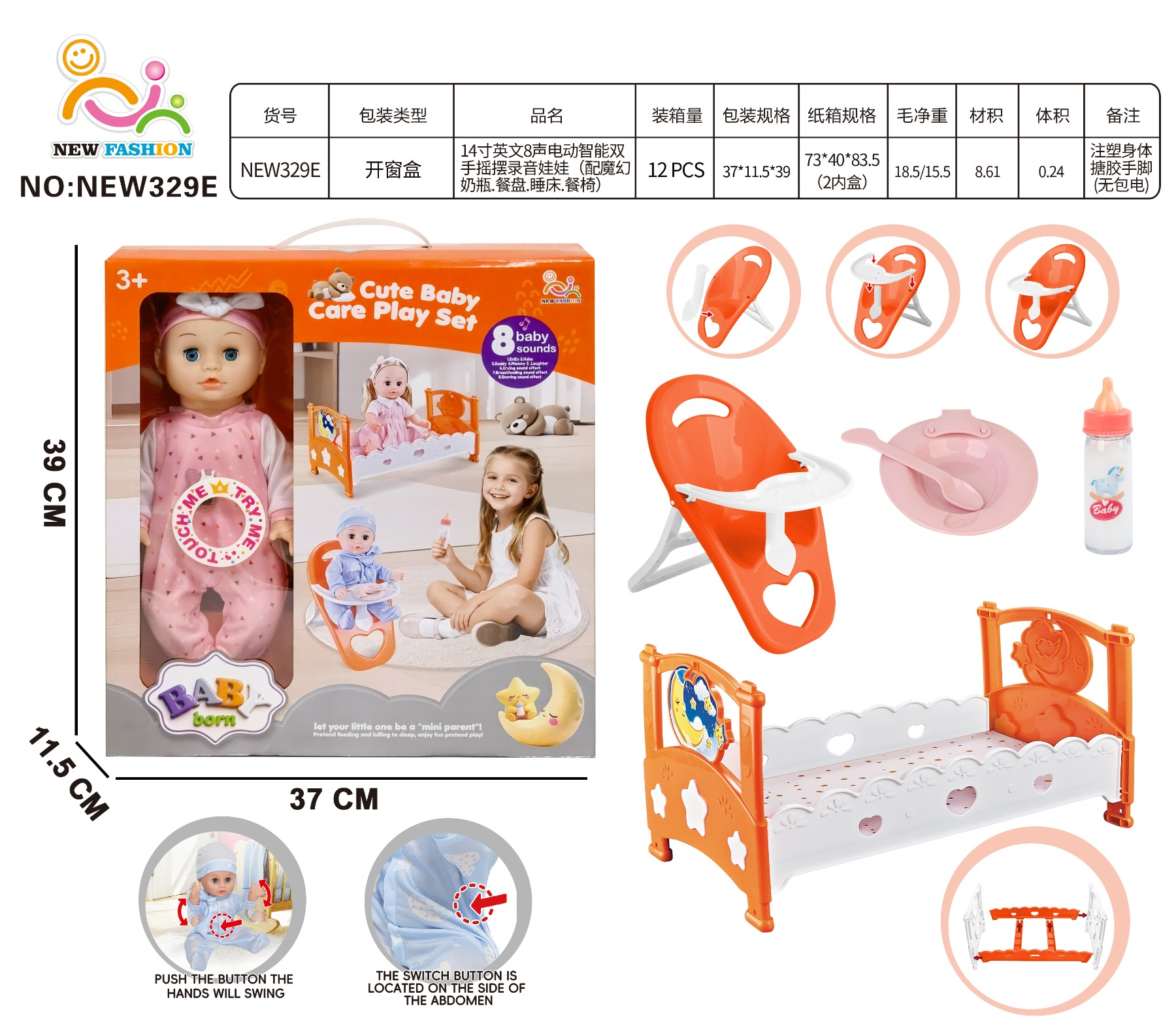 TL51580 14-inch English 8-voice Electric Smart dual-hand Swing Recording Doll (with magic baby bottle, plate, bed, and Chair (not included in the battery)