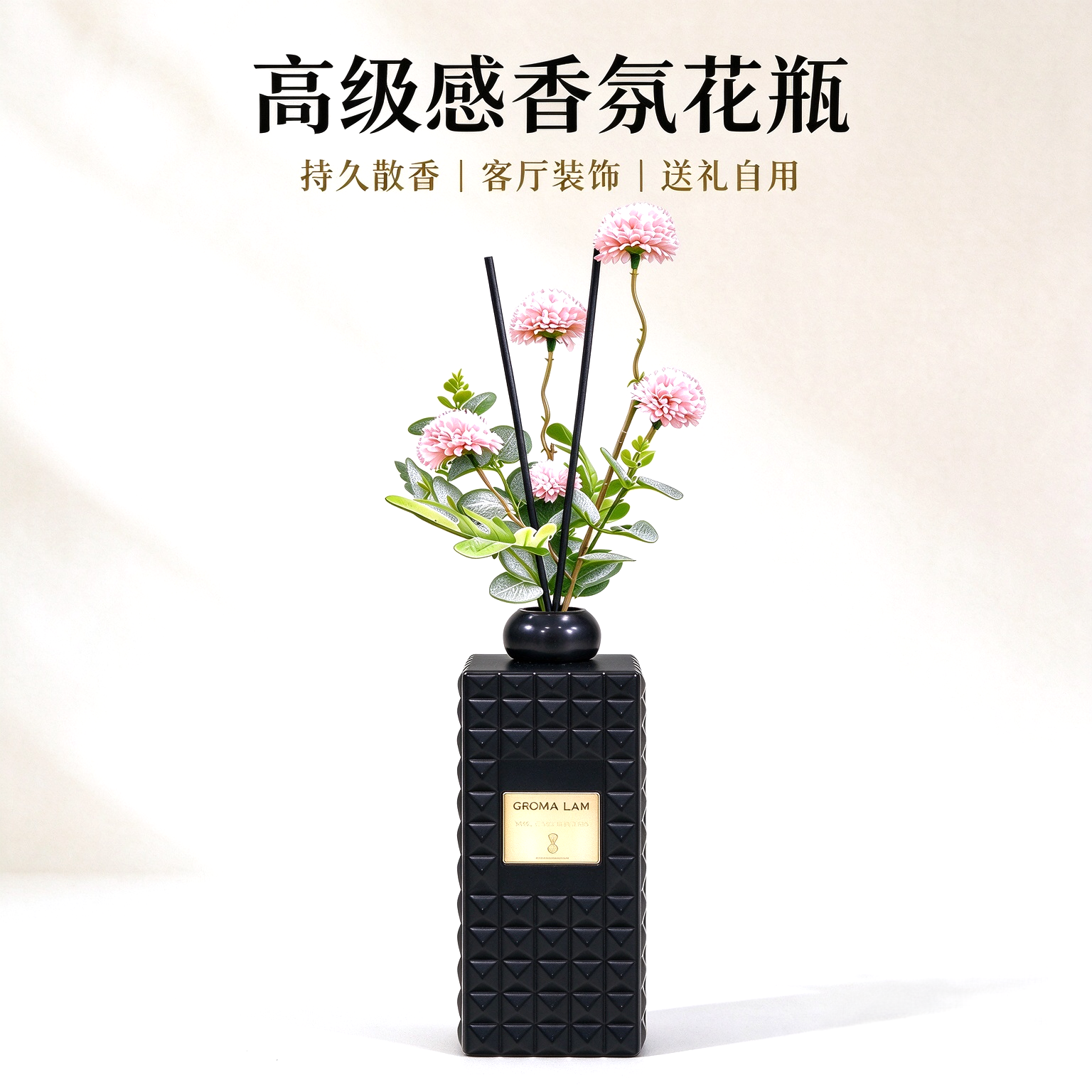 A large-capacity high-end aroma vase with a black diamond-patterned aroma bottle, a pink simulated flower bouquet of peonies and lilies, and a satin-finished decorated aroma bottle ornament