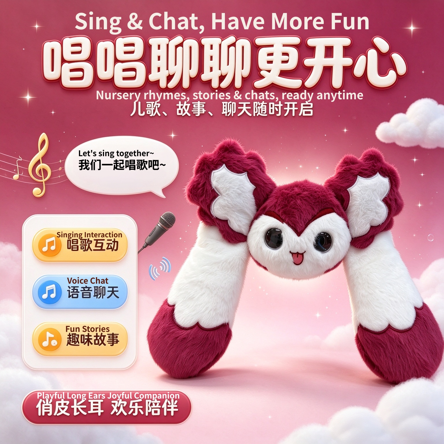The AI Big Head series features five different styles of plush toys, each equipped with an AI movement and an eye display. They can be used for chatting, emotional companionship, encyclopedic Q&A, learning, education, and gift-giving details Picture