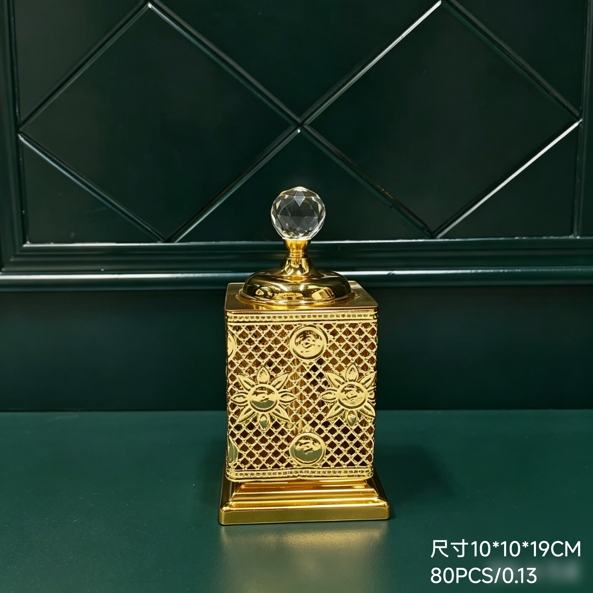 MMK8747145 incense burner