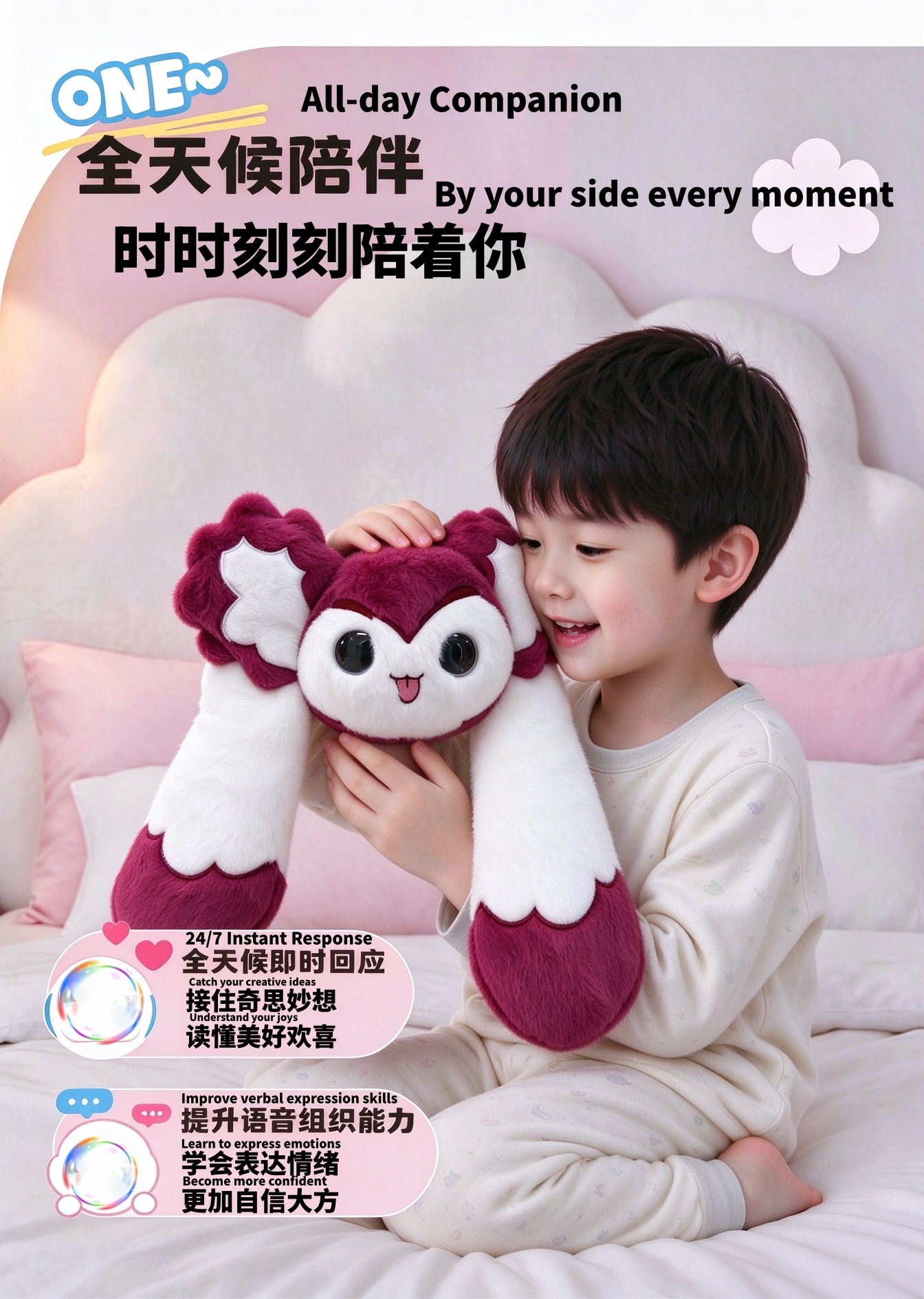 The AI Big Head series features five different styles of plush toys, each equipped with an AI movement and an eye display. They can be used for chatting, emotional companionship, encyclopedic Q&A, learning, education, and gift-giving pic 6