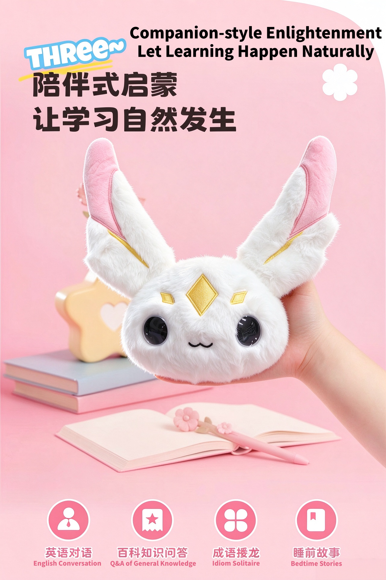 The AI Big Head series features five different styles of plush toys, each equipped with an AI movement and an eye display. They can be used for chatting, emotional companionship, encyclopedic Q&A, learning, education, and gift-giving pic 4