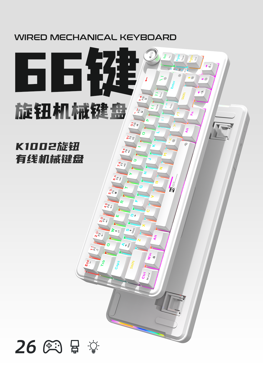 R8 белый RGB-механический клавиатурный ключ DIY разблокирует офисную многофункциональную клавиатуру в игре pic 1