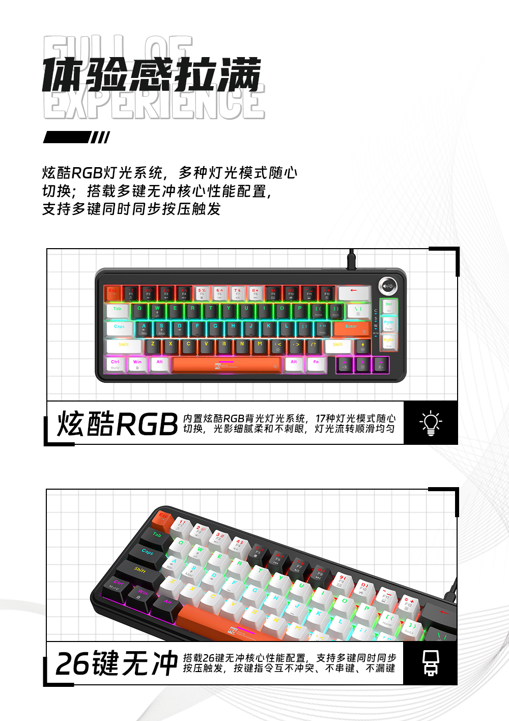R8 белый RGB-механический клавиатурный ключ DIY разблокирует офисную многофункциональную клавиатуру в игре pic 7