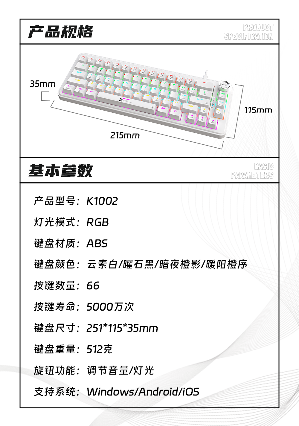 R8 белый RGB-механический клавиатурный ключ DIY разблокирует офисную многофункциональную клавиатуру в игре pic 8