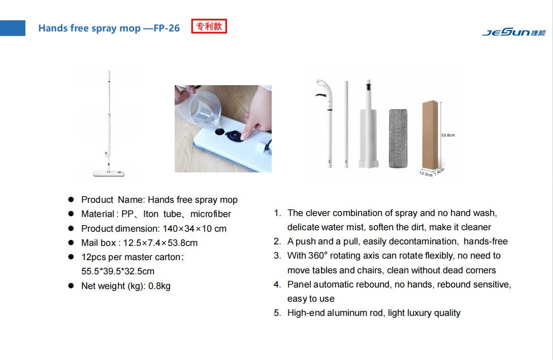 【 Patent 】Hands free spray MOP-FP-26 pic 1