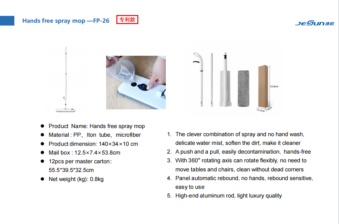 Hands free spray mop —FP-26 pic 1