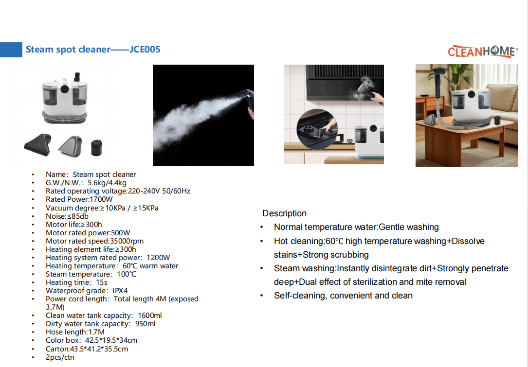 Steam spot cleaner——JCE005 pic 1