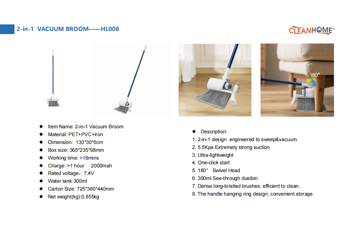 2-in-1  VACUUM BROOM——HL008 pic 1