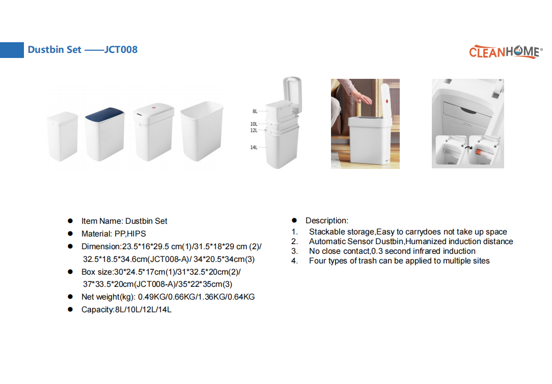 Dustbin Set ——JCT008 pic 1