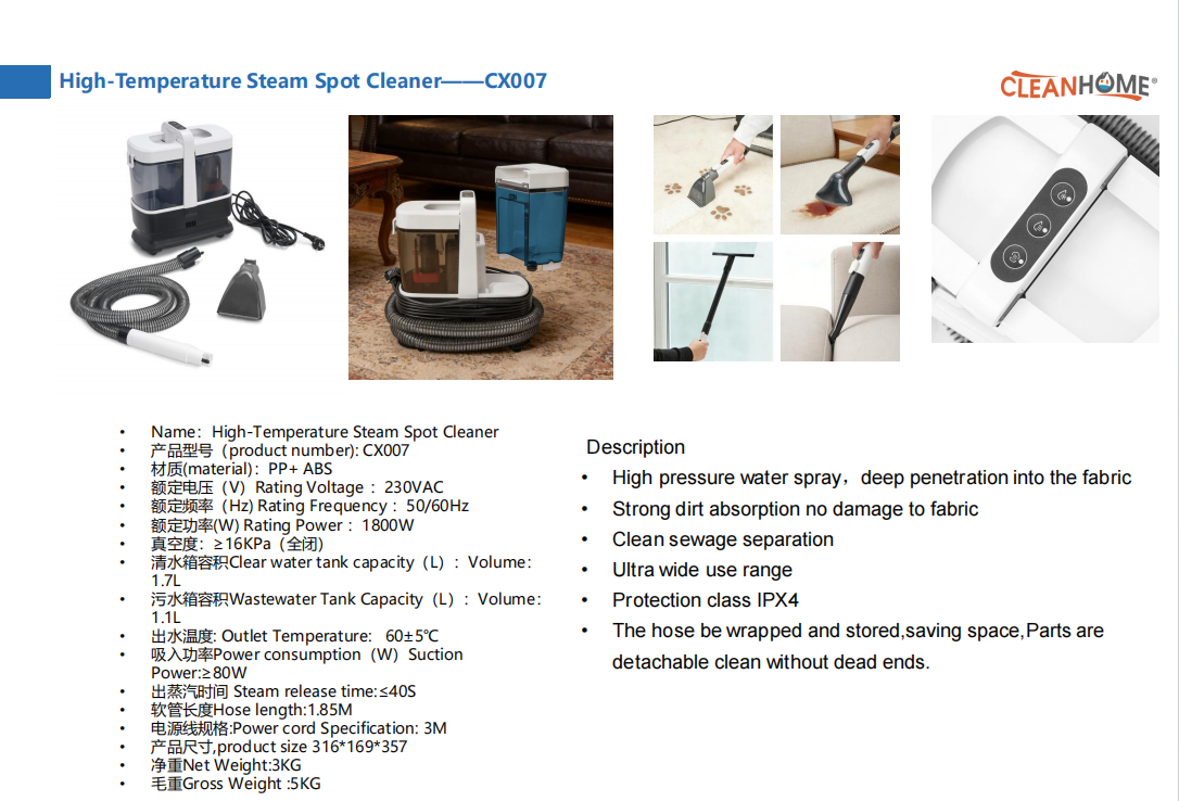 High-Temperature Steam Spot Cleaner——CX007 -1 pic 1