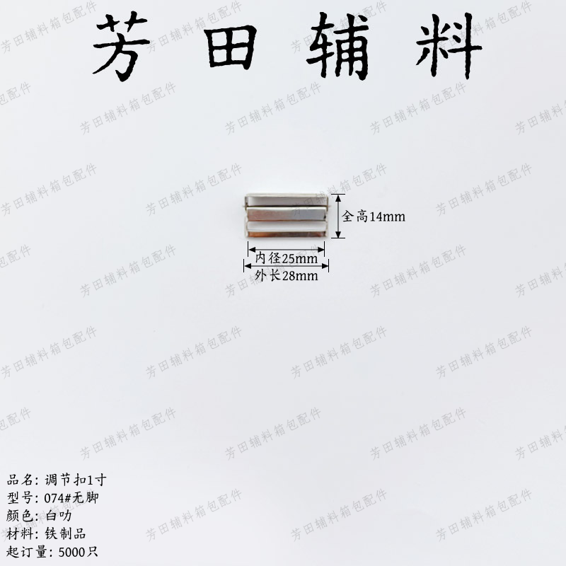 五金装饰扣/拱形泳衣连接扣/手机垫片/纽扣饰品配件/项链子母扣产品图