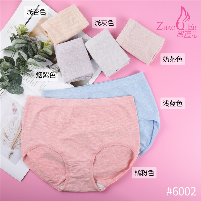 Yiwu Good Goods Manufacturers Direct Sales Of Women Naked Ammonia Comfortable Loose Breathable High Elastic Modal Underwear Large Size Moisture Absorption Briefs -1006/51333