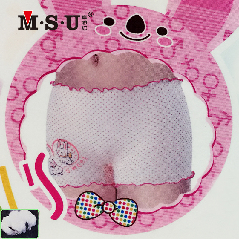 义乌好货 MSU真想您儿童内裤女童平角裤纯棉质中小童女孩四角裤小孩短裤头-1006/51580