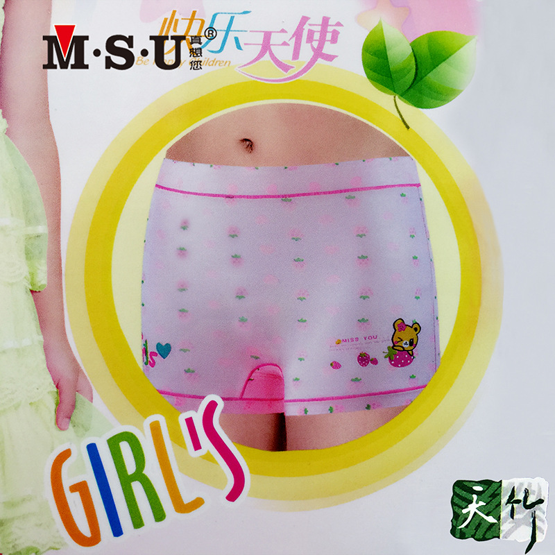 义乌好货 MSU真想您儿童内裤竹纤维女童平角裤小孩短裤女孩内裤小童四角裤-1006/51580