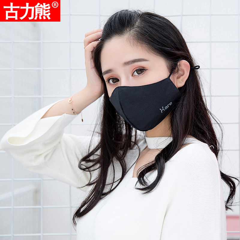 义乌好货 古力熊秋冬防雾霾韩版时尚保暖口罩纯棉黑色男女立体印花口罩批发-1006/37147【外贸专供】