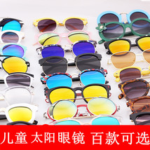 义乌好货 不挑框不挑色儿童太阳镜优质款框架眼镜墨镜超酷太阳眼镜多款混-1004/23075