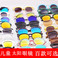 义乌好货 不挑框不挑色儿童太阳镜优质款框架眼镜墨镜超酷太阳眼镜多款混-1004/23075图
