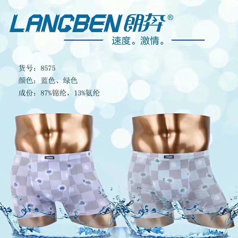 义乌好货 晟健新款男士冰丝格子印花棉质透气平角裤男潮流平脚内裤一件代发-1006/51333