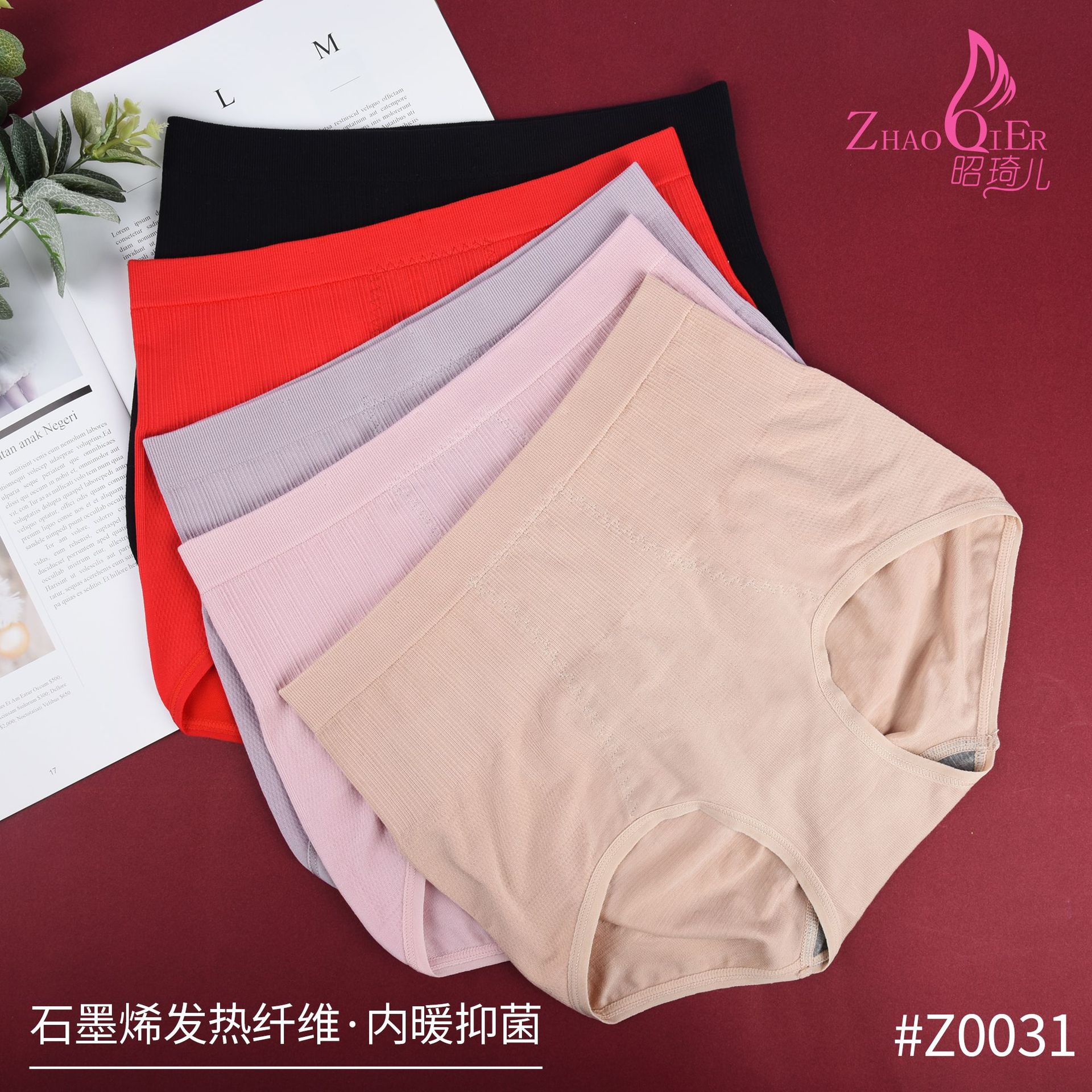 Yiwu good goods Hong Kong Zhao Qi Er bare ammonia high waist solid color Modal seamless jacquard belly wrap buttock women's briefs wholesale -1006/51333 thumbnail