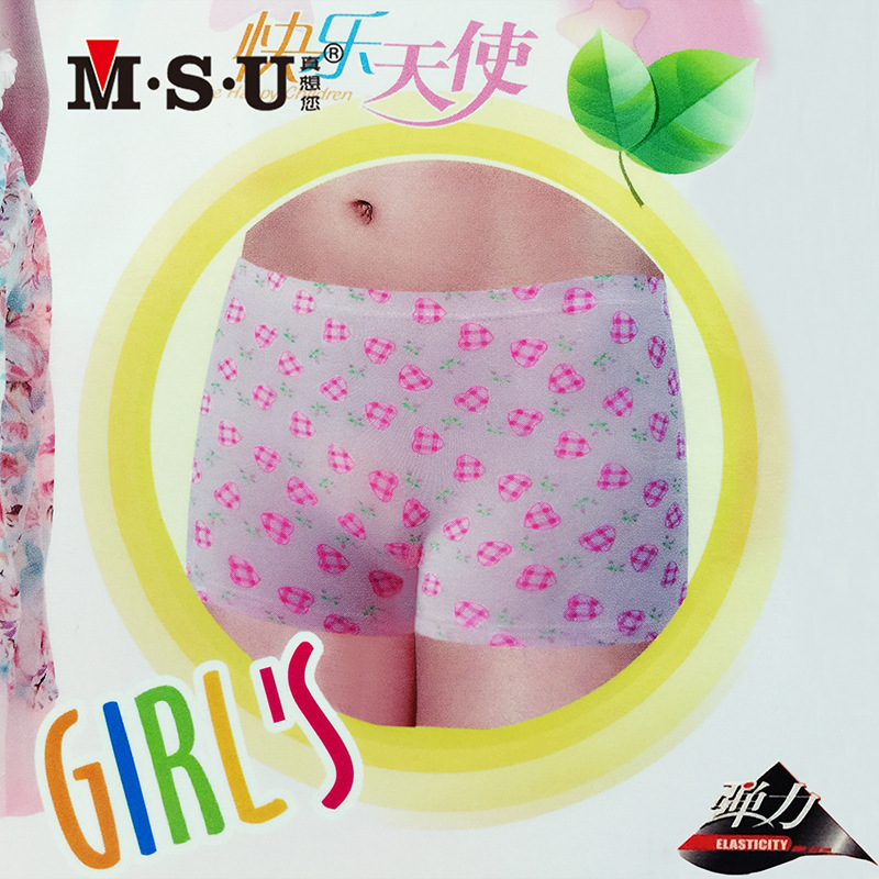 义乌好货 MSU真想您儿童内裤女童弹力棉平角裤莱卡棉小孩短裤女孩四角裤头-1006/51580